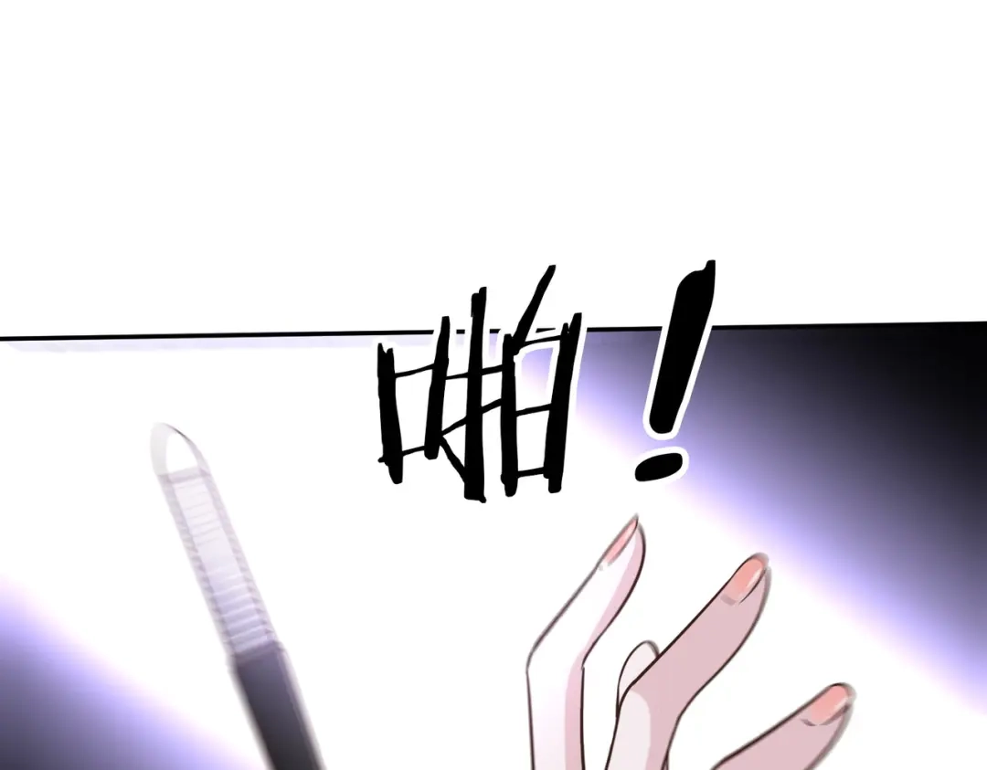 《武灵剑尊》第135话 第74页