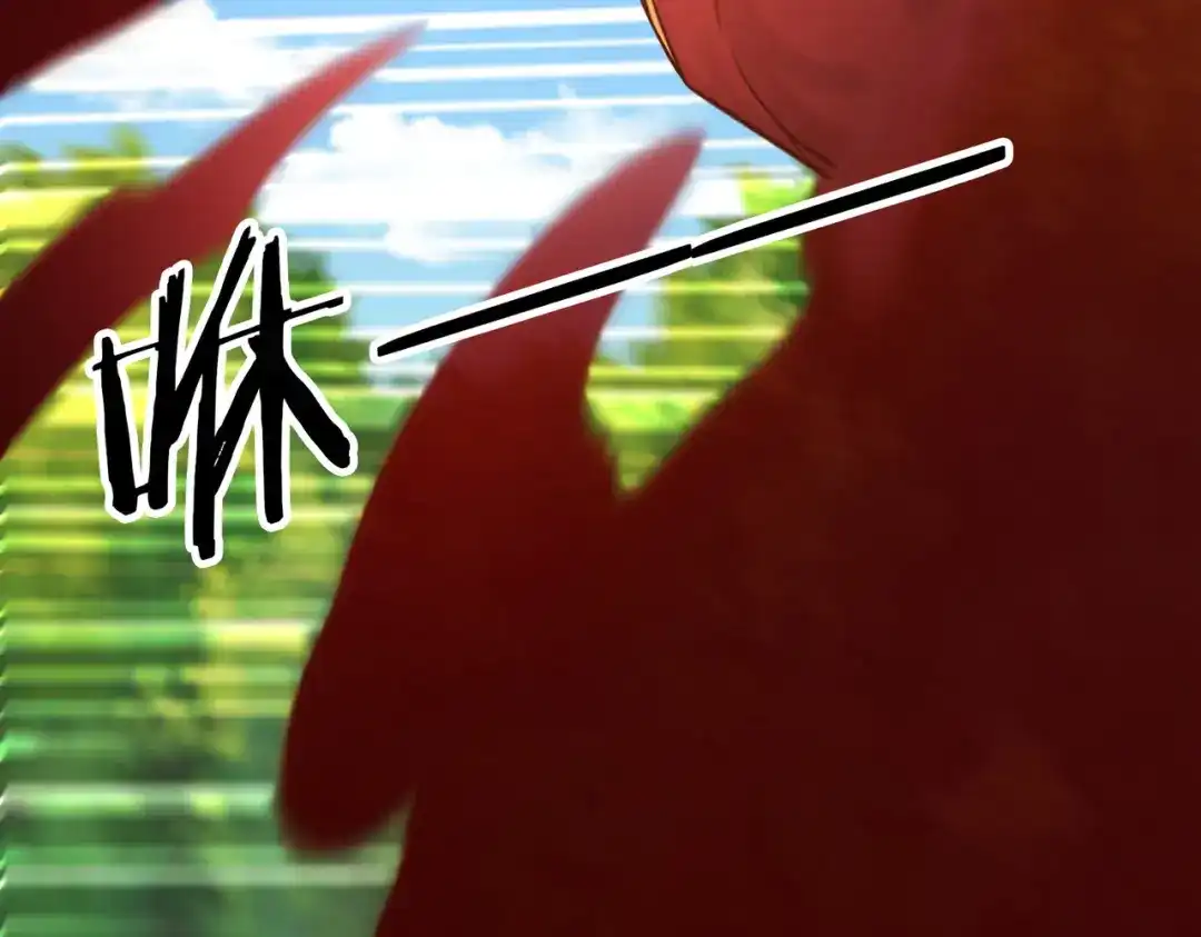 《武灵剑尊》第135话 第8页
