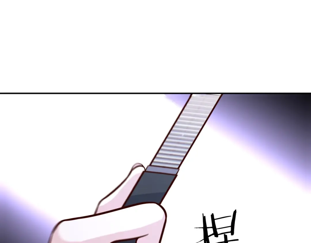 《武灵剑尊》第135话 第46页