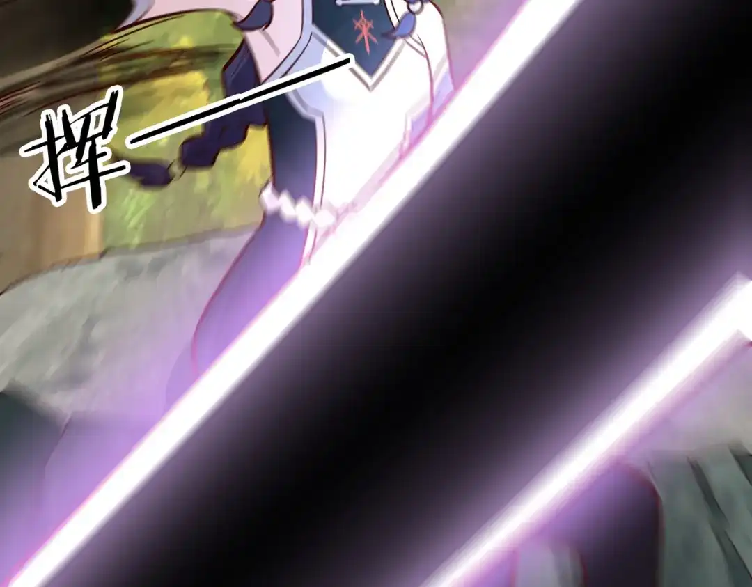 《武灵剑尊》第135话 第49页