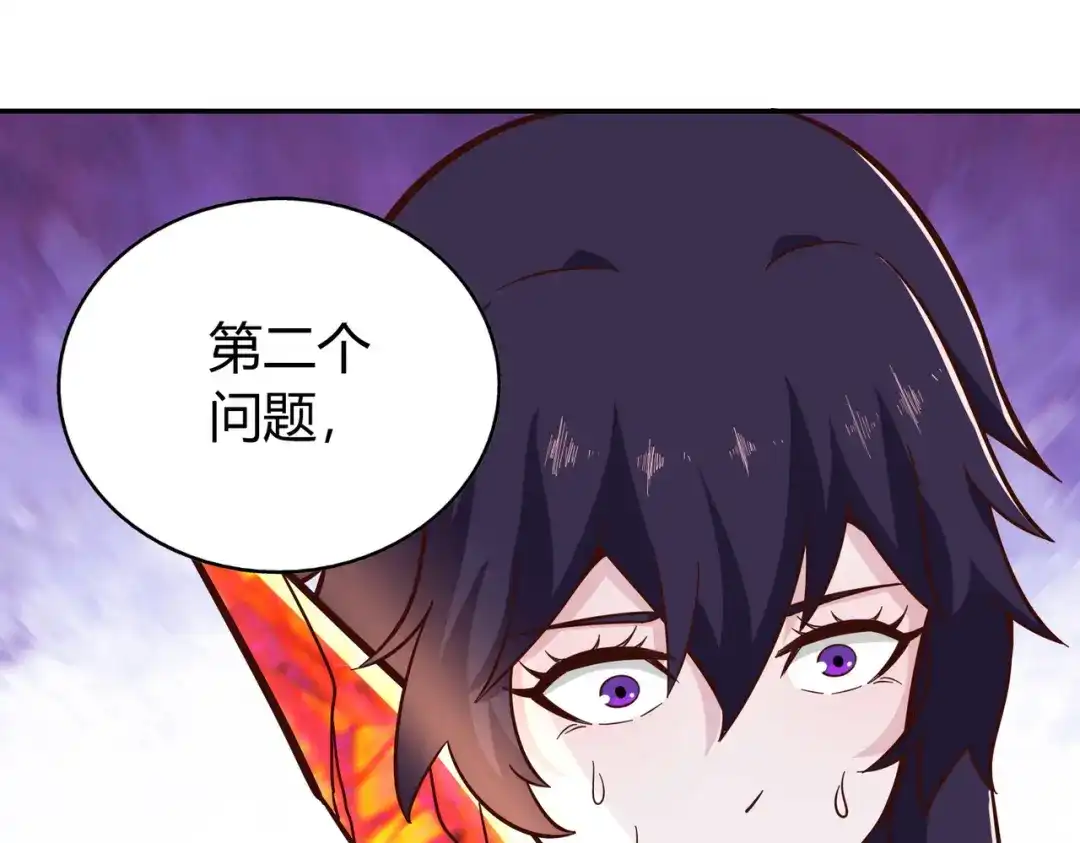 《武灵剑尊》第135话 第91页