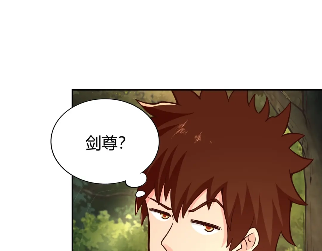 《武灵剑尊》第135话 第82页
