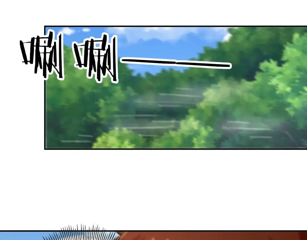 《武灵剑尊》第135话 第4页
