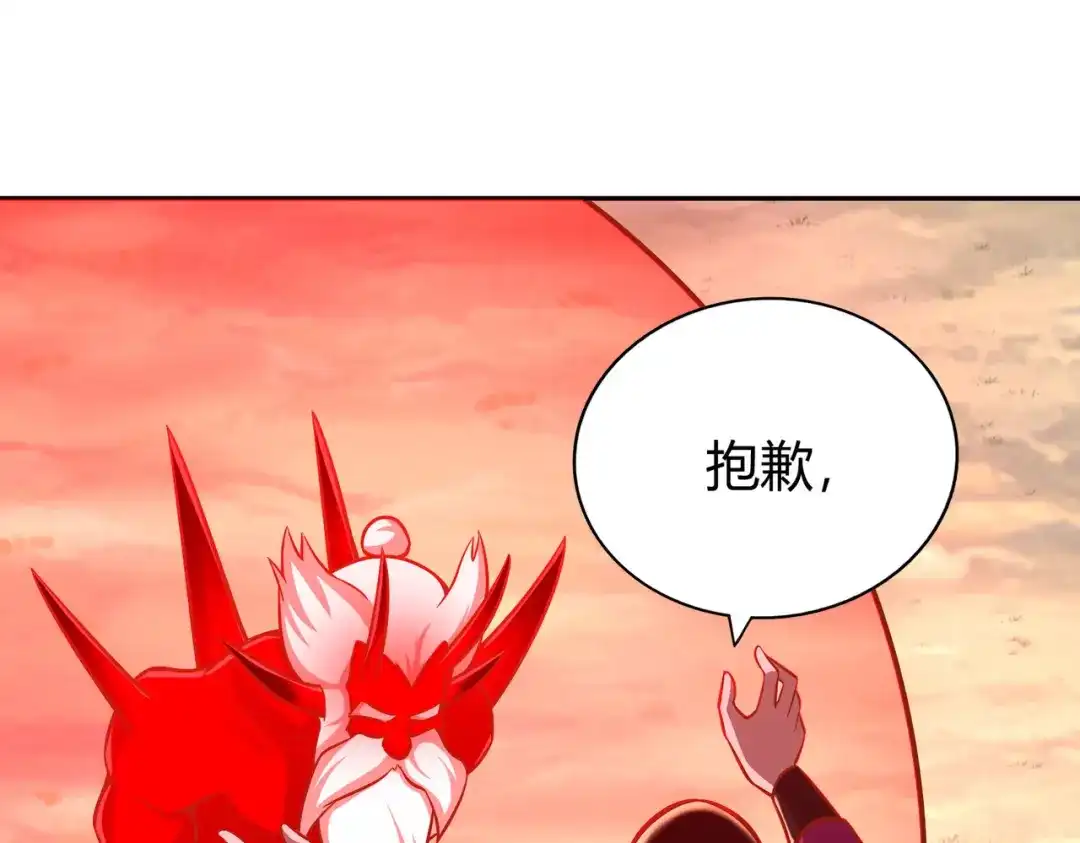 《武灵剑尊》第135话 第36页