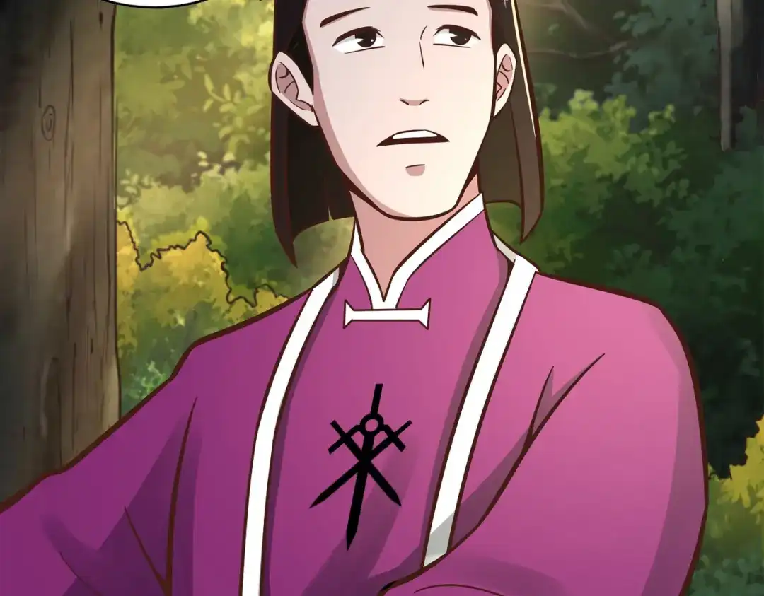 《武灵剑尊》第135话 第19页
