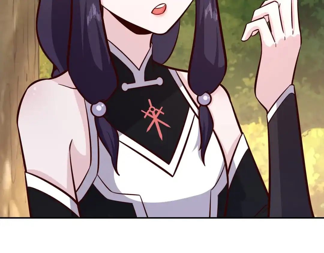 《武灵剑尊》第135话 第45页