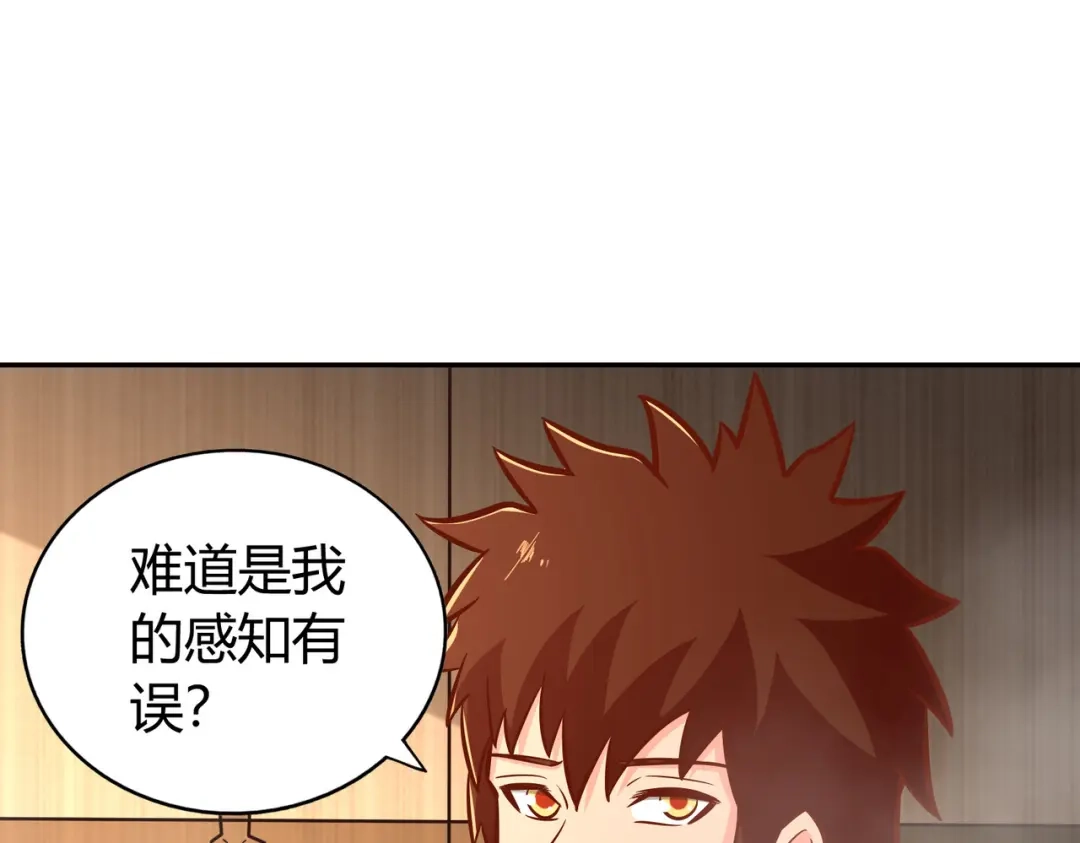 《武灵剑尊》第136话 第55页