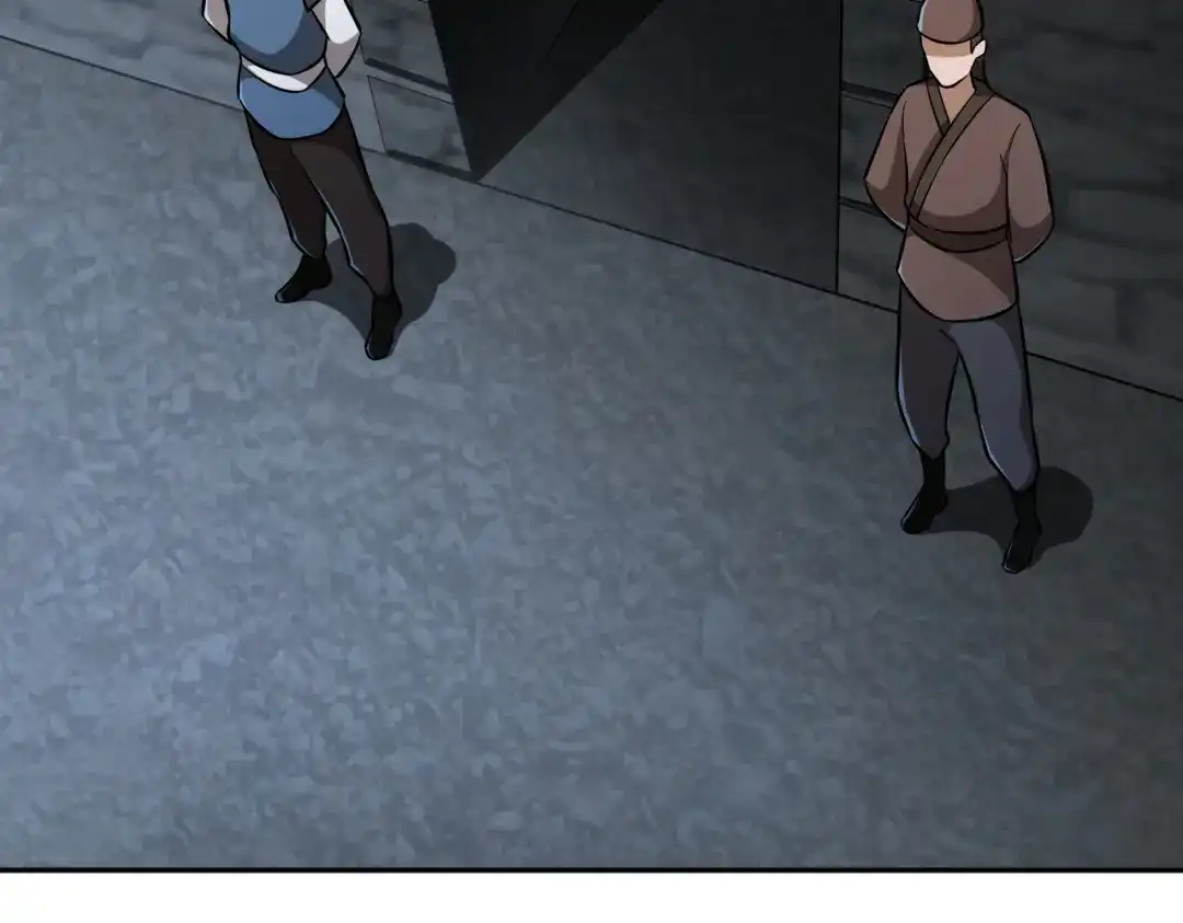 《武灵剑尊》第136话 第67页