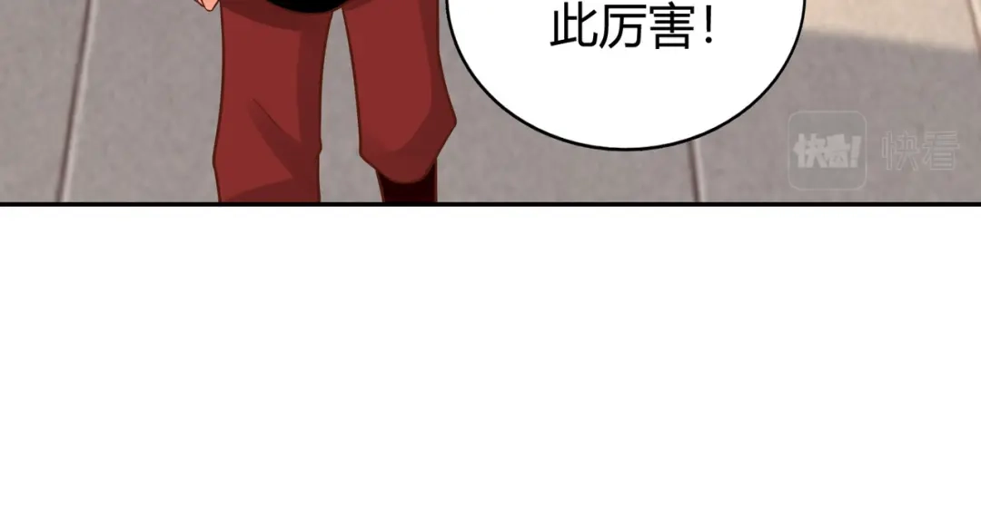 《武灵剑尊》第136话 第31页