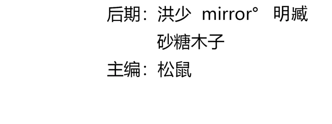 《武灵剑尊》第136话 第3页