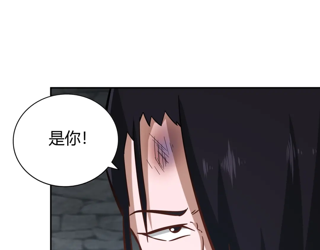 《武灵剑尊》第136话 第83页