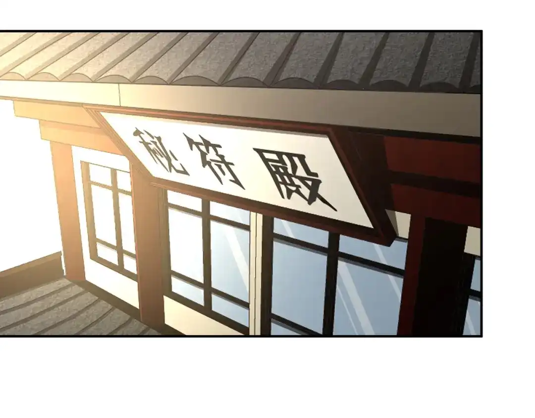 《武灵剑尊》第136话 第4页