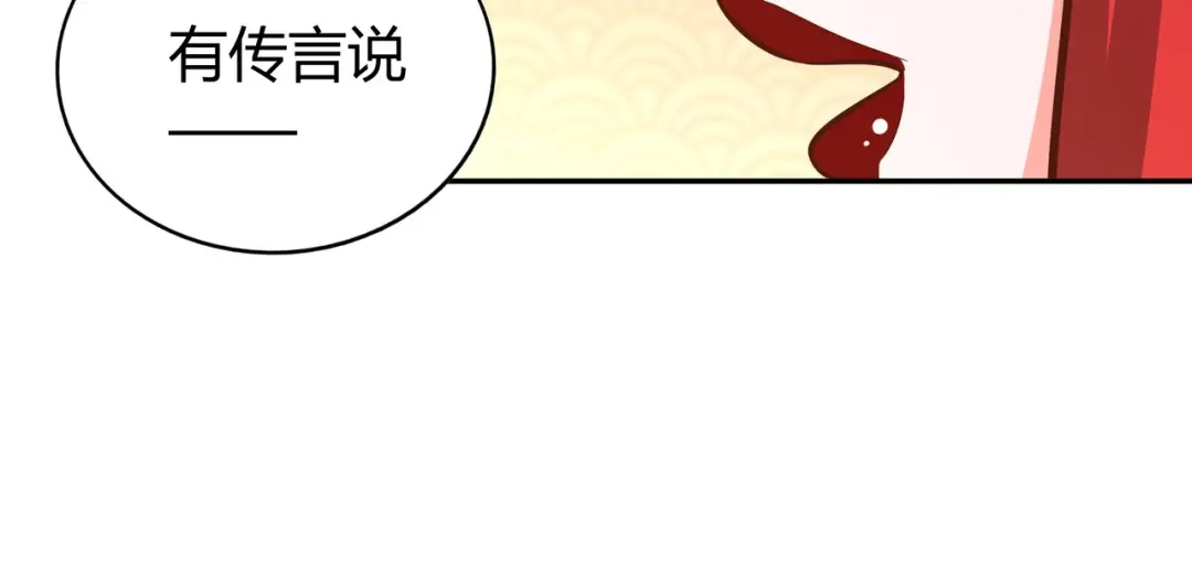 《武灵剑尊》第136话 第33页