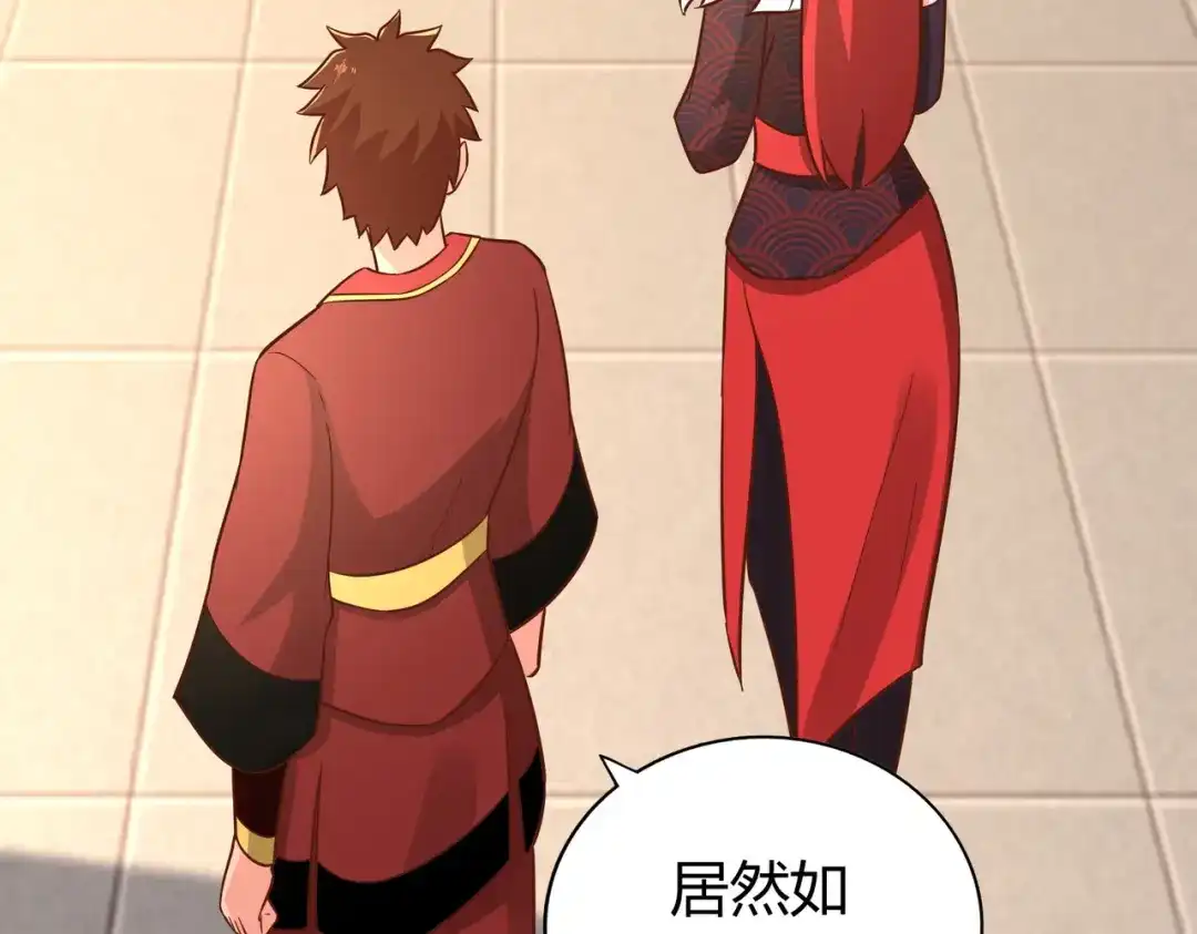 《武灵剑尊》第136话 第30页