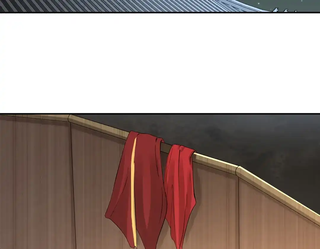 《武灵剑尊》第136话 第43页