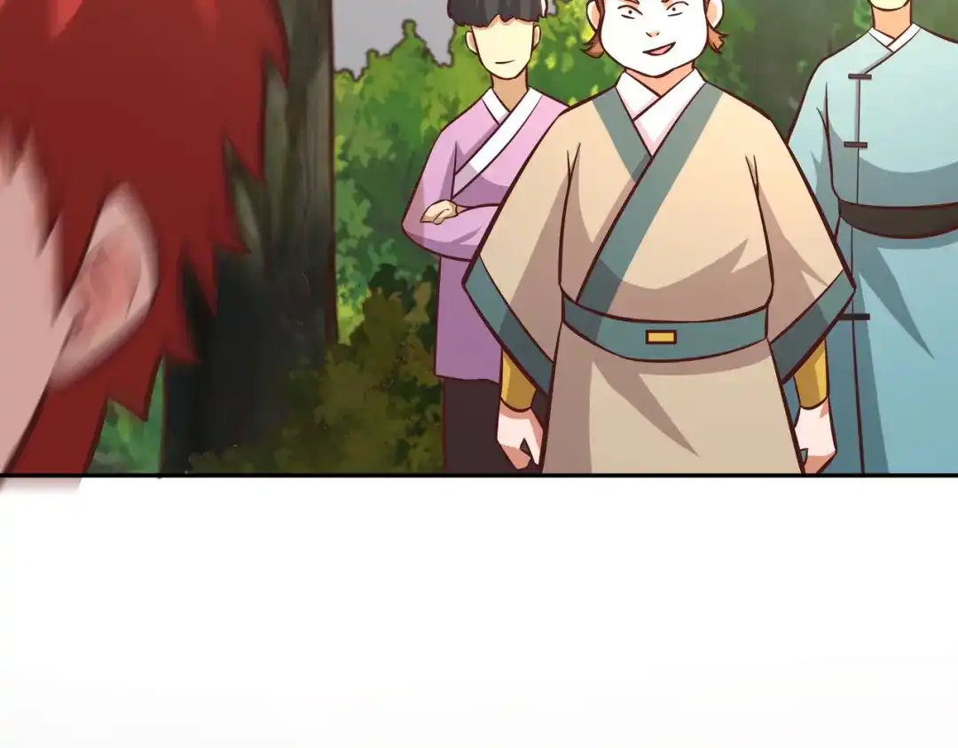 《武灵剑尊》第137话 第44页