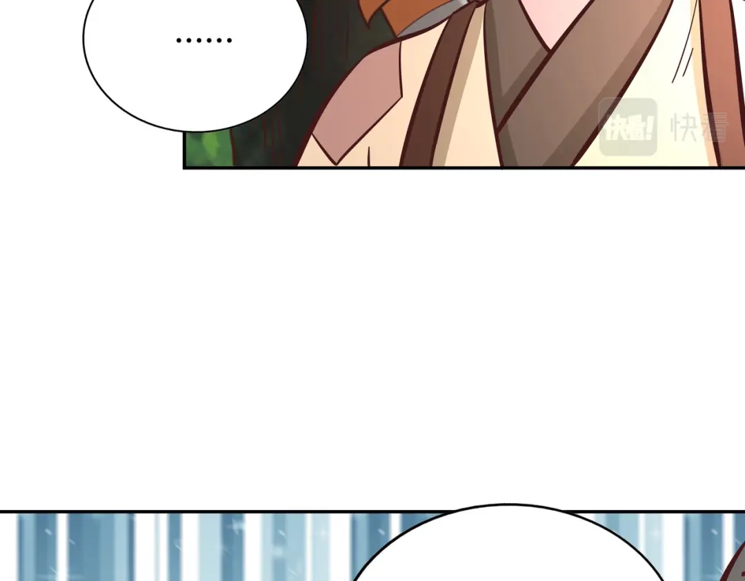《武灵剑尊》第137话 第56页