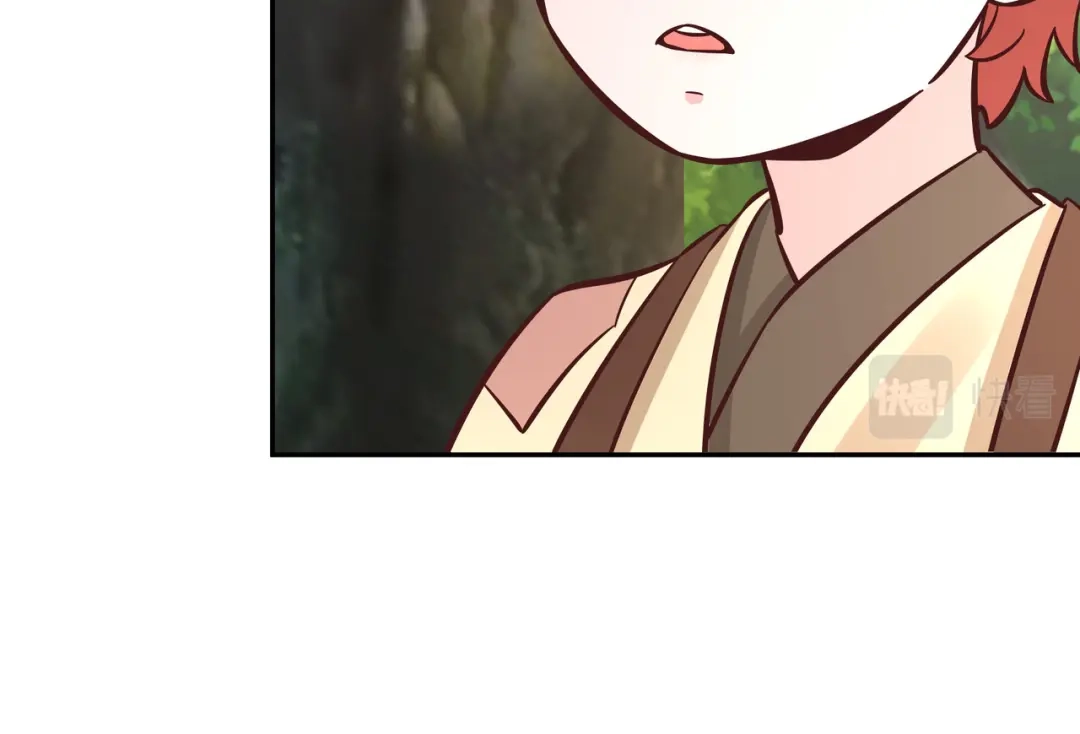 《武灵剑尊》第137话 第69页