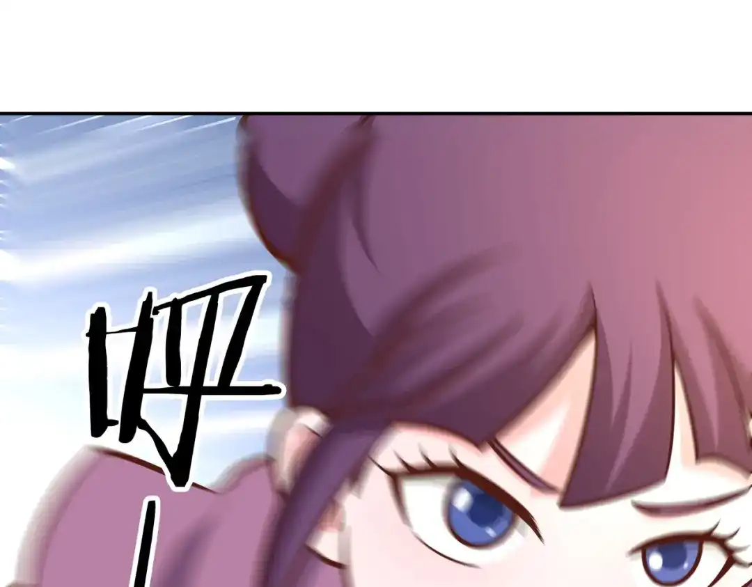 《武灵剑尊》第137话 第30页