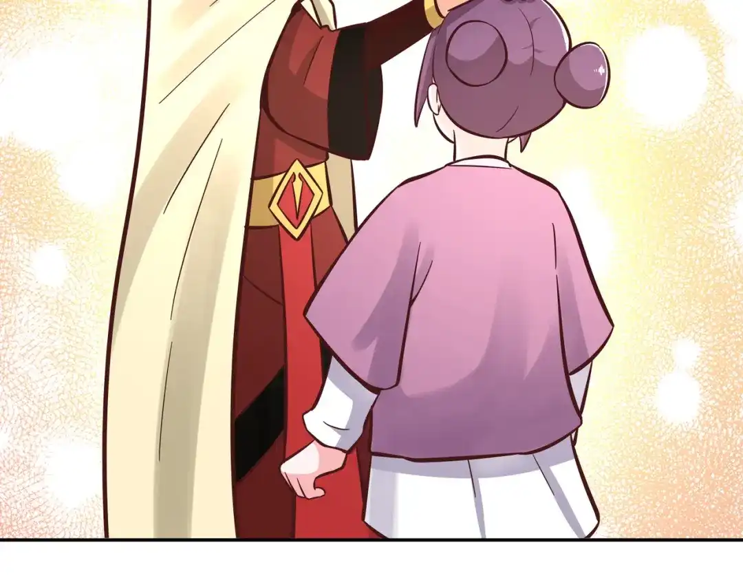 《武灵剑尊》第137话 第71页