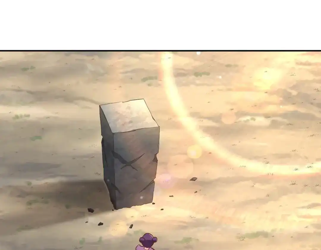 《武灵剑尊》第137话 第25页