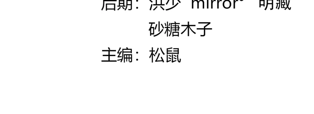 《武灵剑尊》第137话 第12页