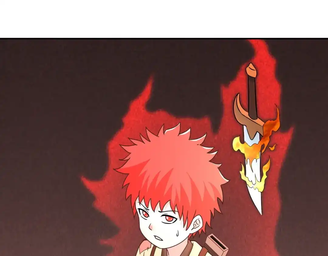 《武灵剑尊》第138话 第59页