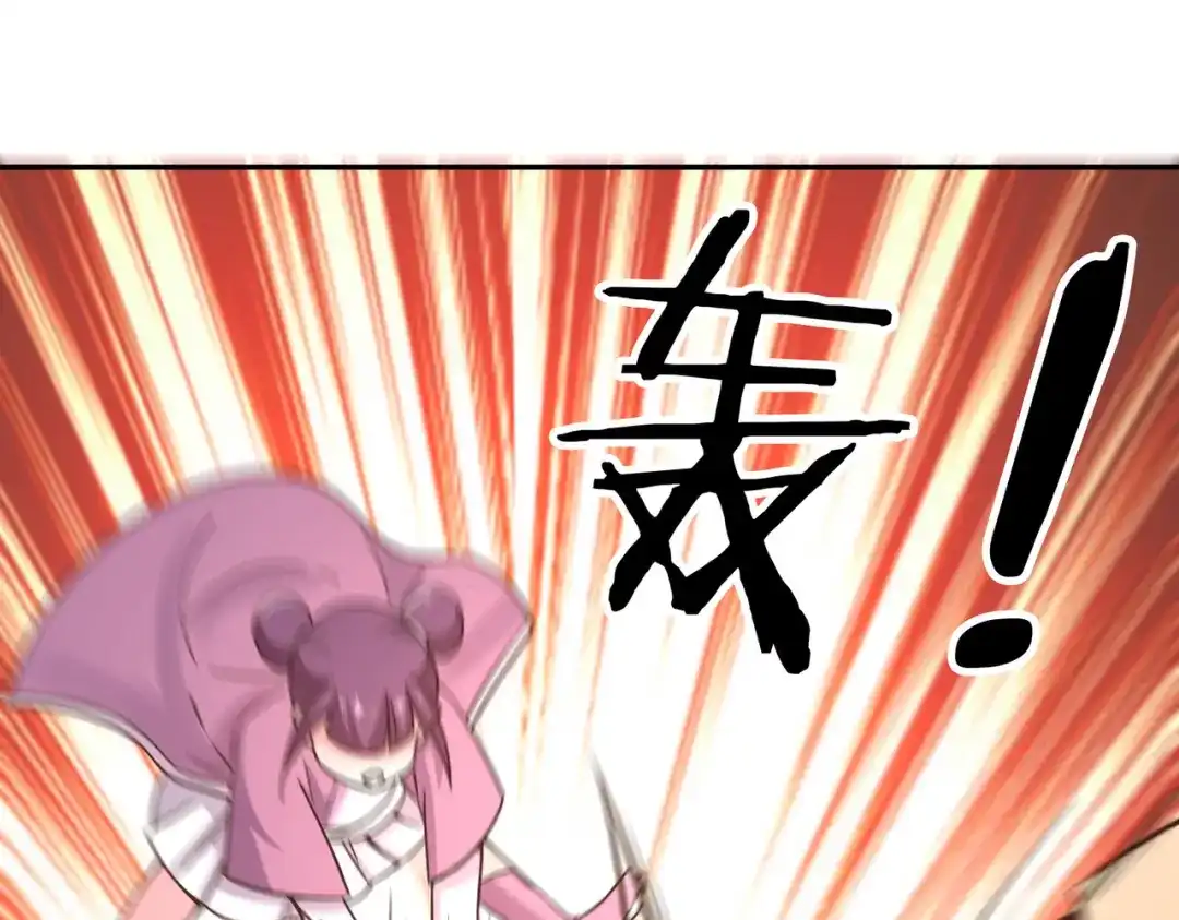 《武灵剑尊》第138话 第56页