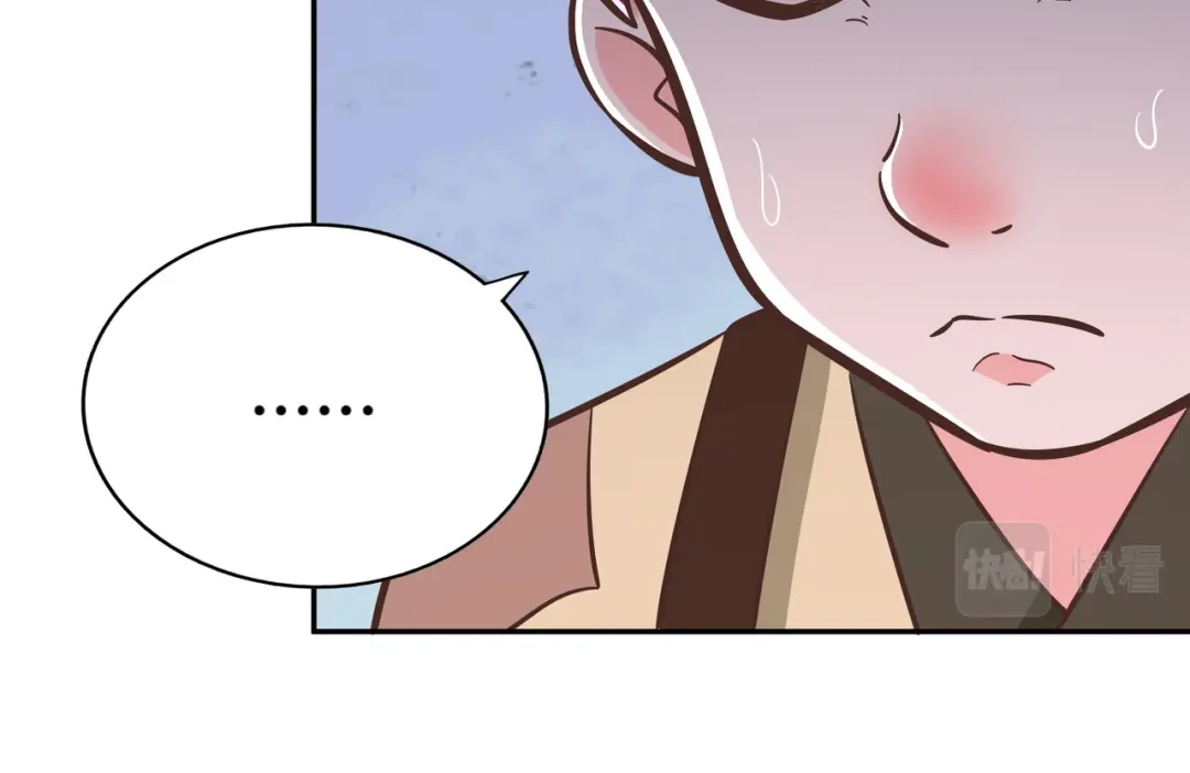 《武灵剑尊》第138话 第31页