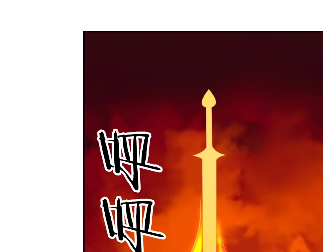 《武灵剑尊》第138话 第47页