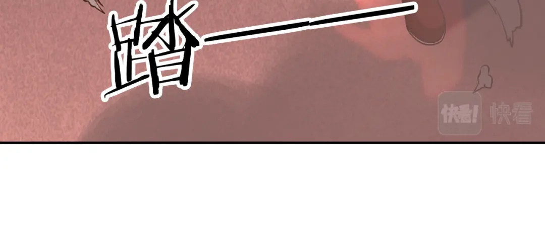 《武灵剑尊》第138话 第61页