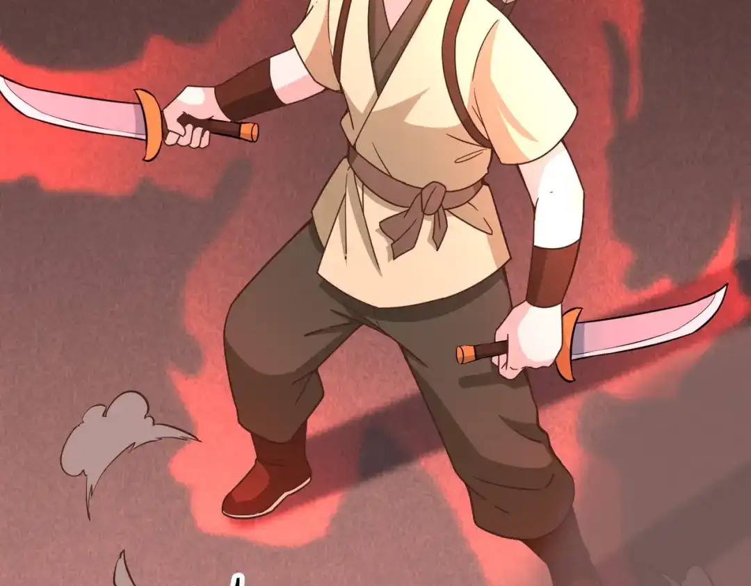 《武灵剑尊》第138话 第60页