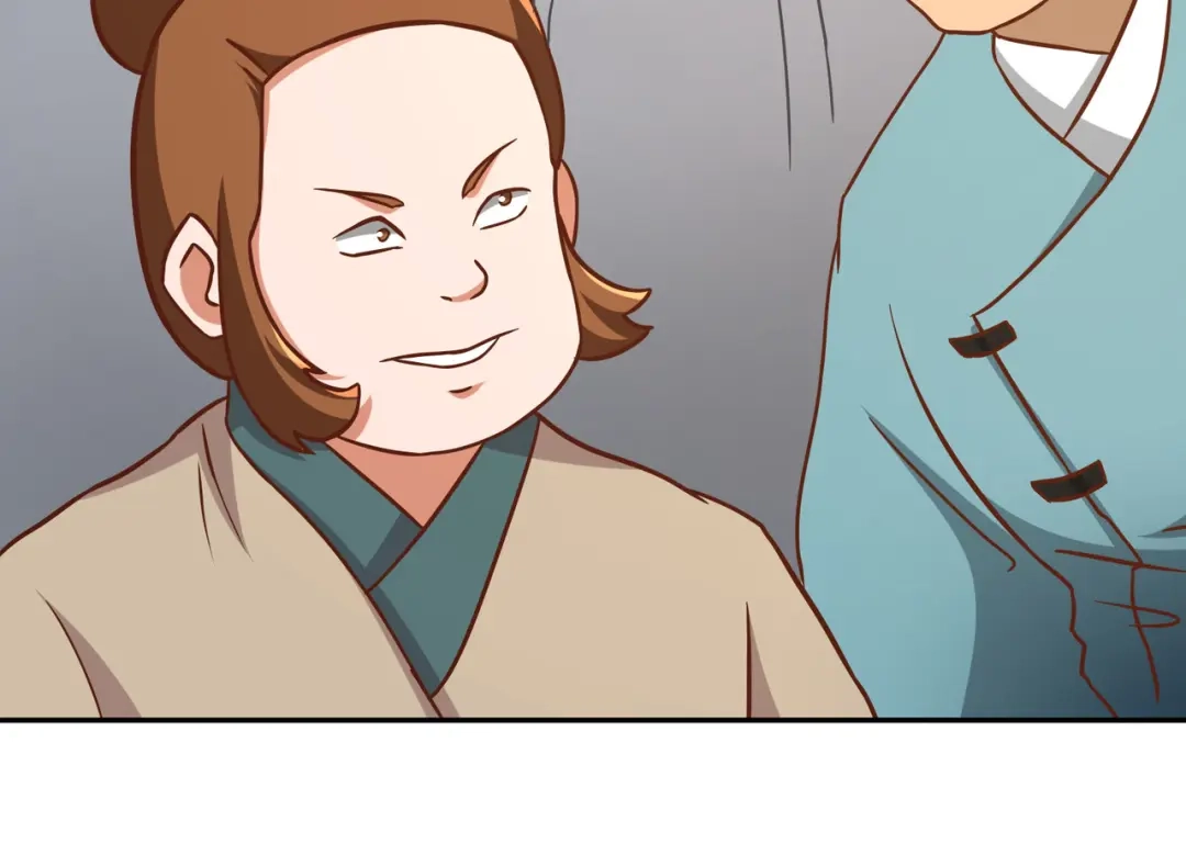 《武灵剑尊》第138话 第79页