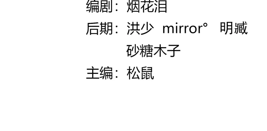 《武灵剑尊》第138话 第3页