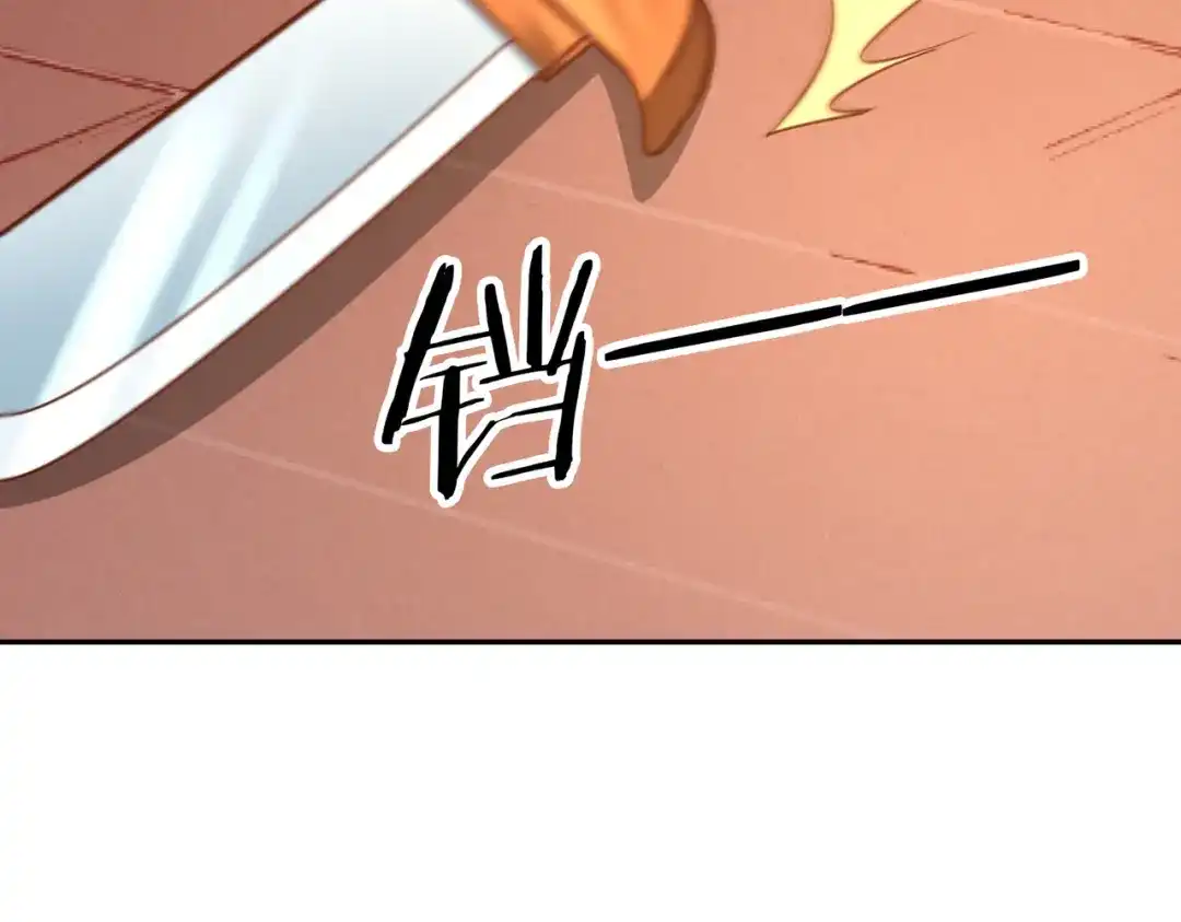 《武灵剑尊》第138话 第93页