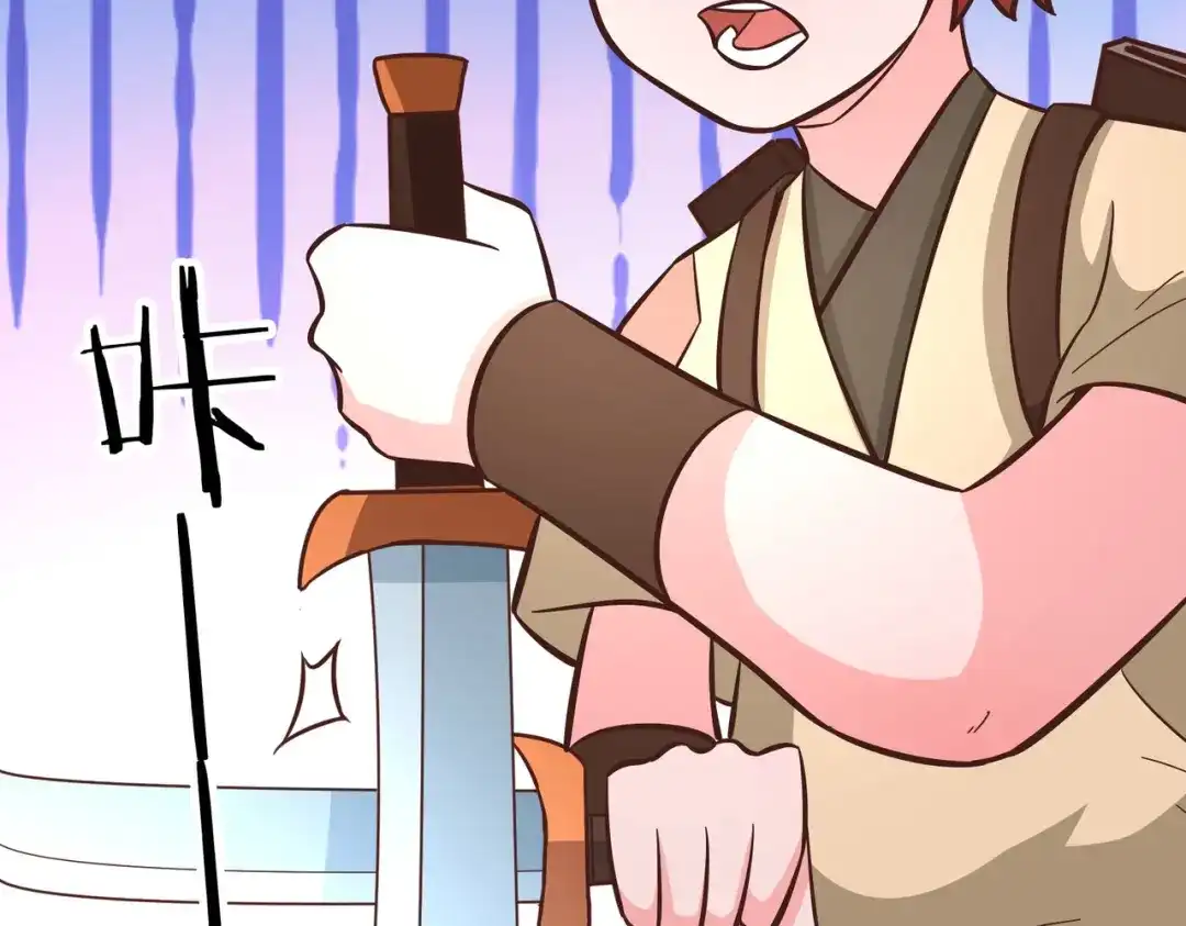 《武灵剑尊》第138话 第45页