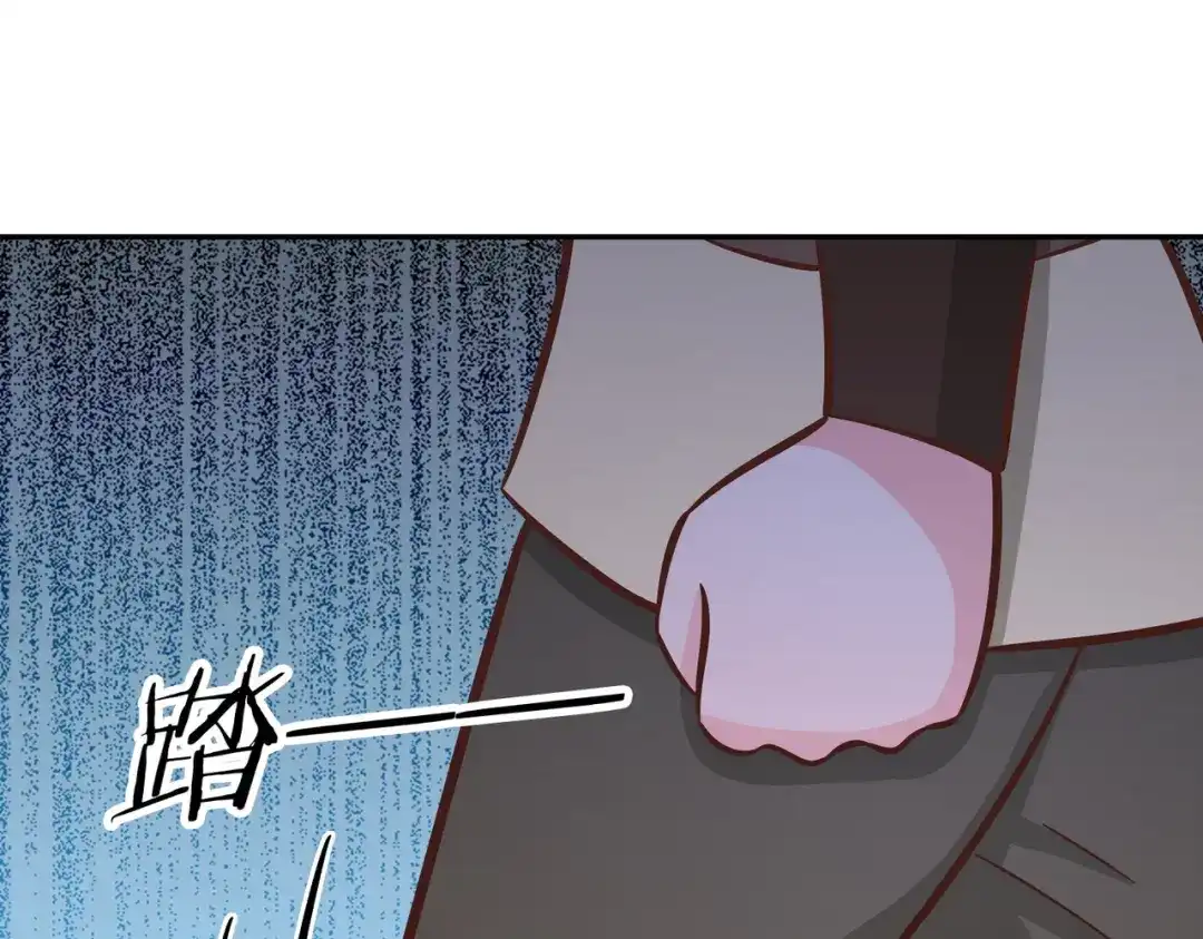 《武灵剑尊》第138话 第32页