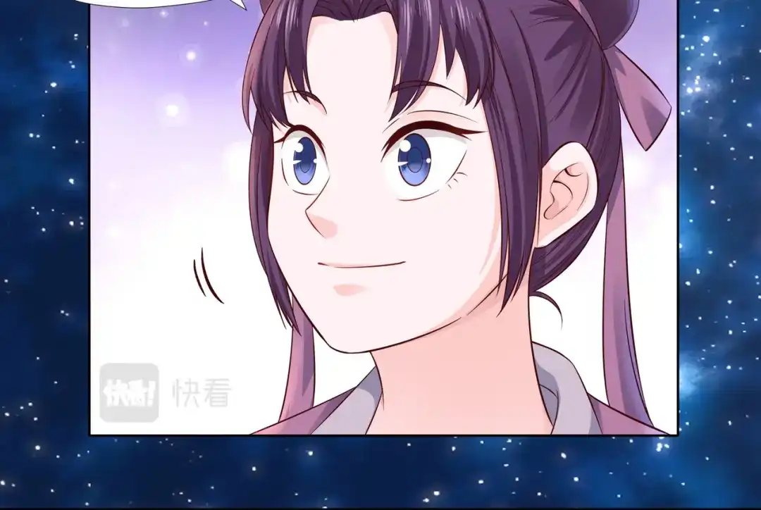 《武灵剑尊》第14话 第65页