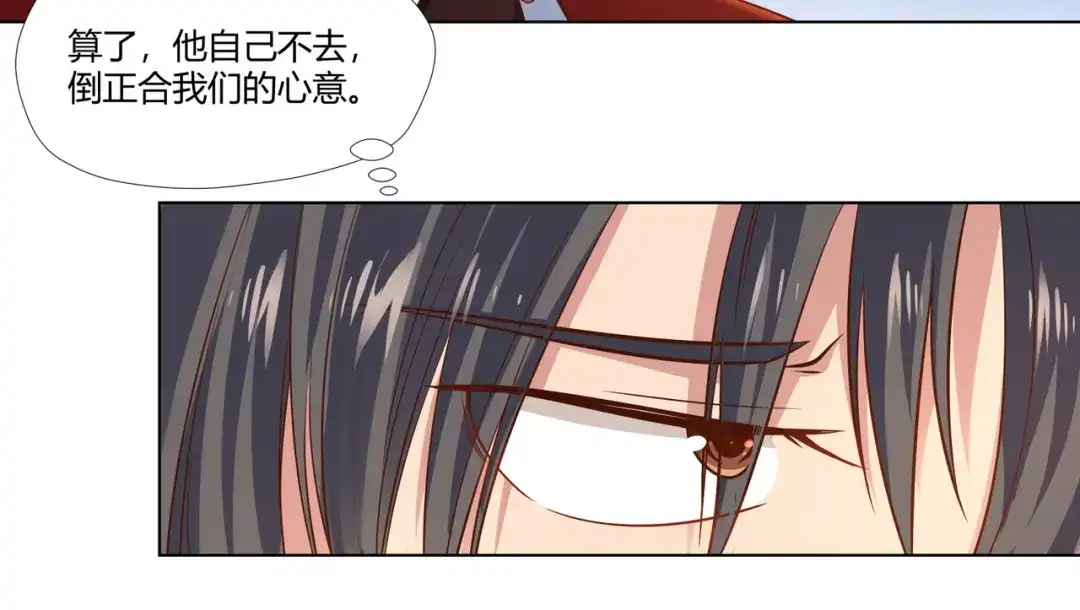 《武灵剑尊》第15话 第61页