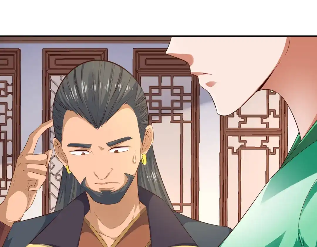《武灵剑尊》第16话 第22页
