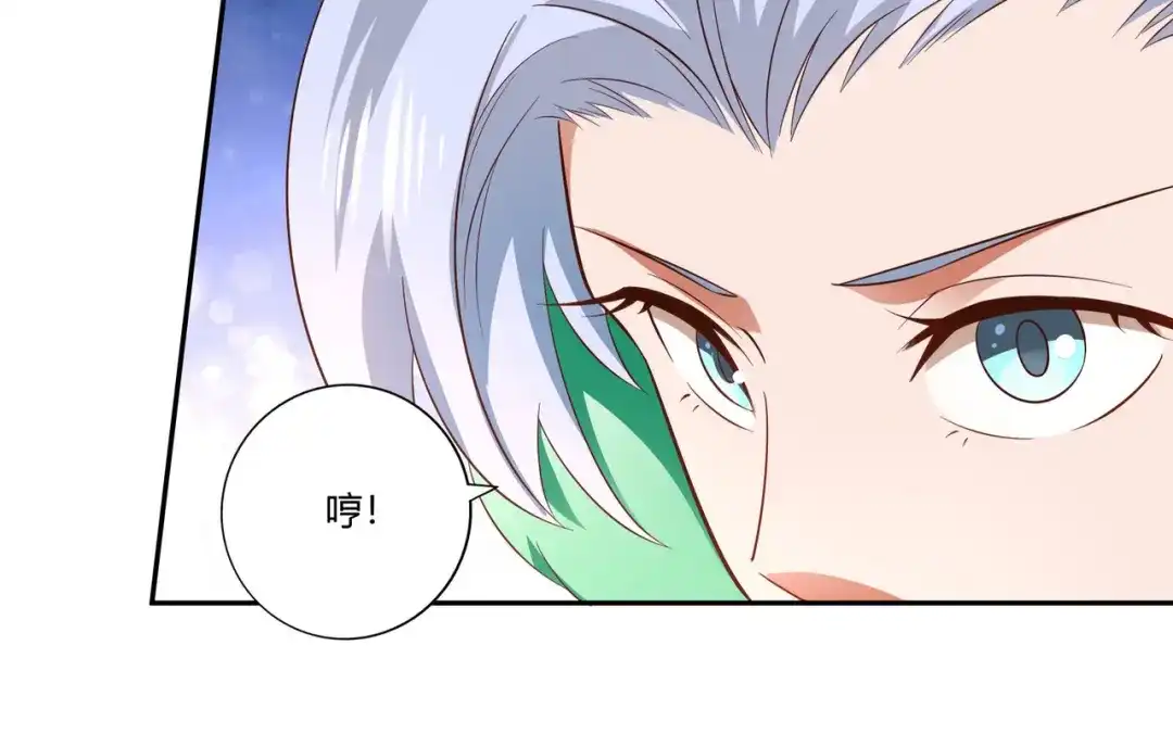 《武灵剑尊》第17话 第61页