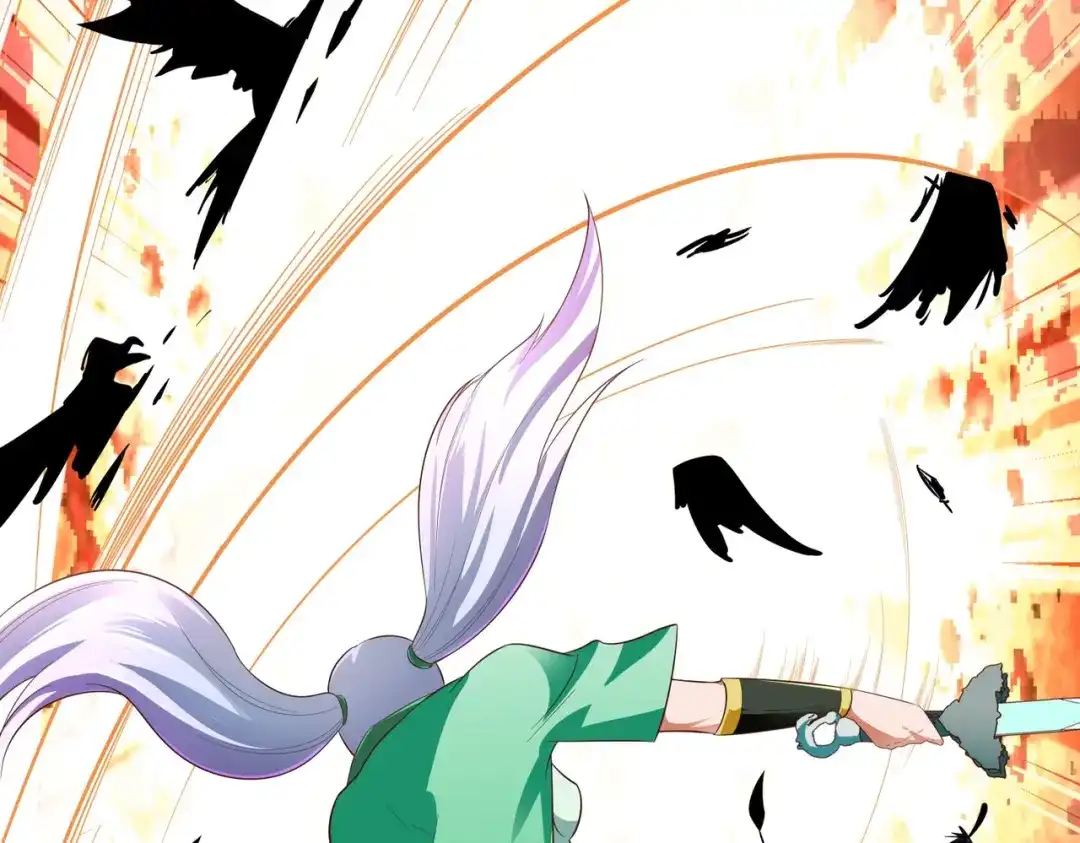 《武灵剑尊》第17话 第63页