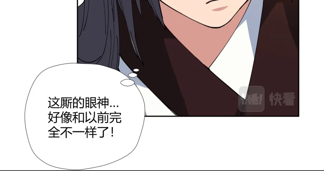《武灵剑尊》第2话 第67页