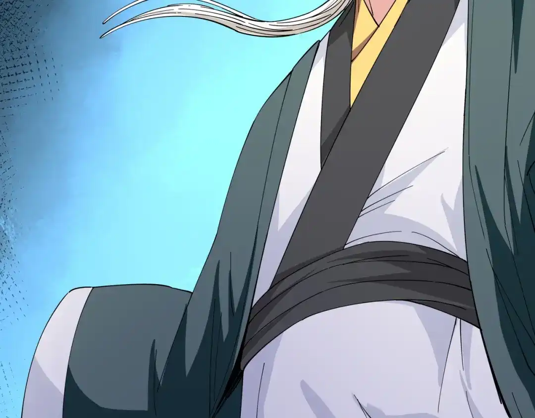 《武灵剑尊》第2话 第33页