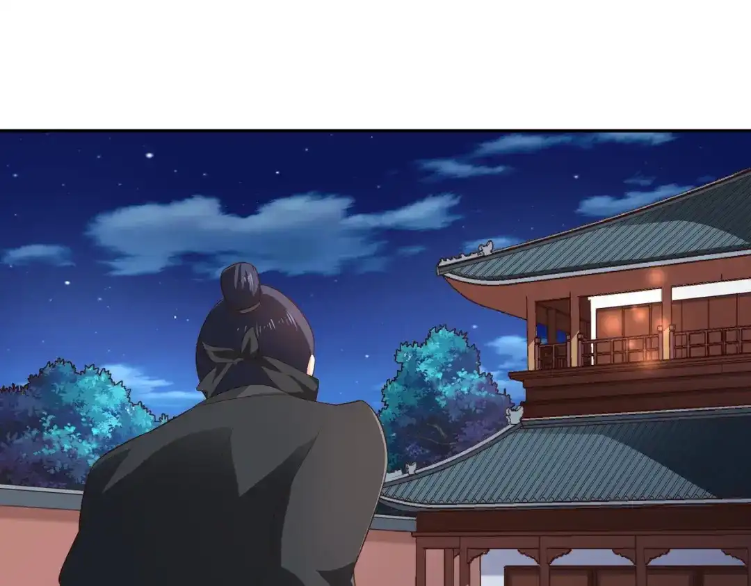 《武灵剑尊》第21话 第56页