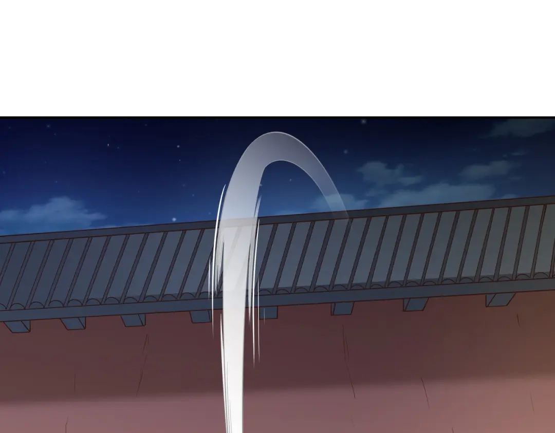 《武灵剑尊》第21话 第53页
