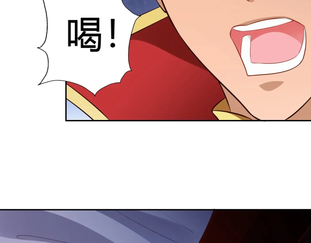 《武灵剑尊》第24话 第47页