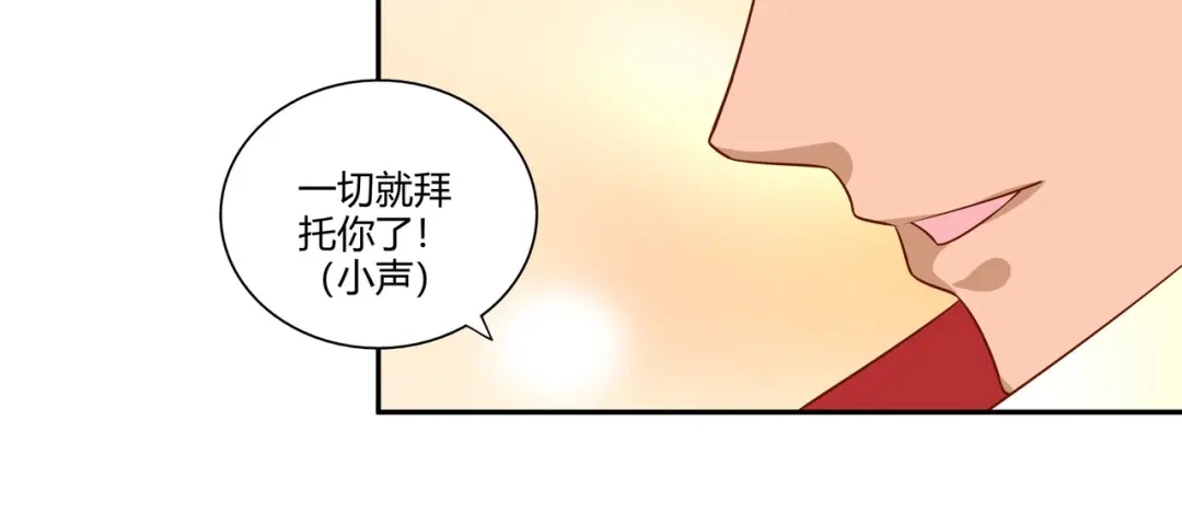 《武灵剑尊》第25话 第57页