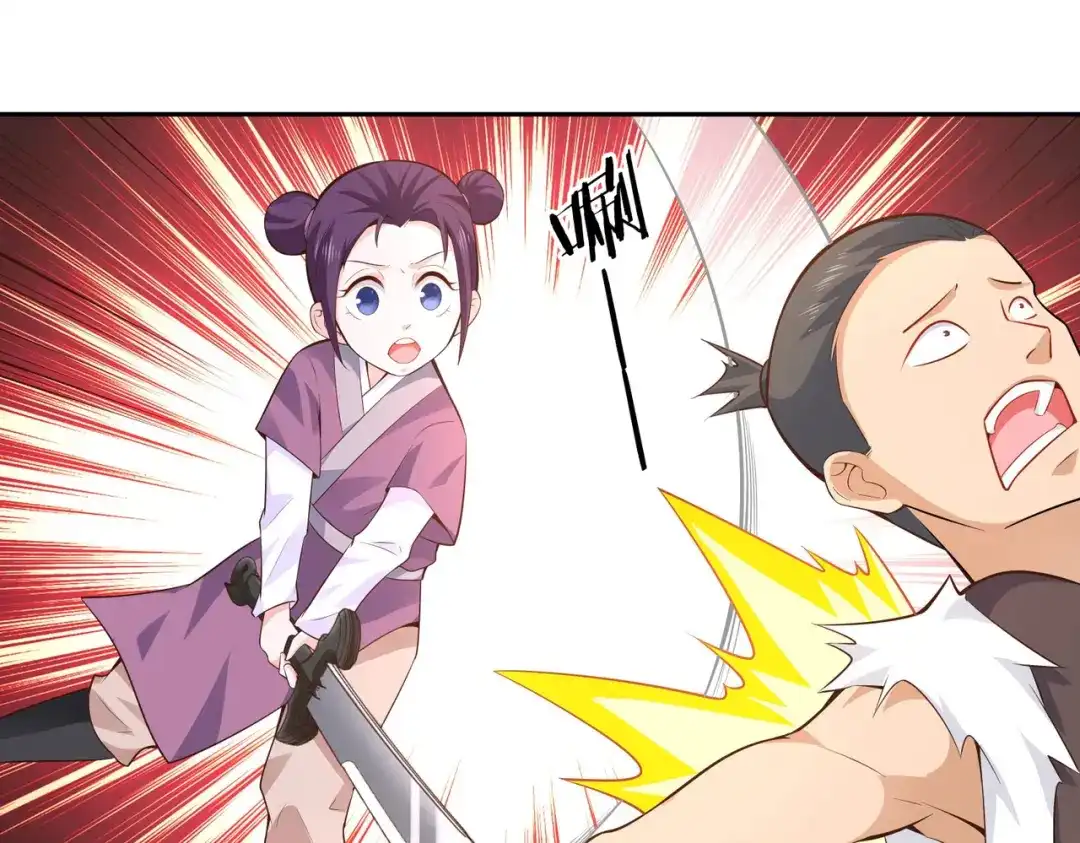 《武灵剑尊》第26话 第61页