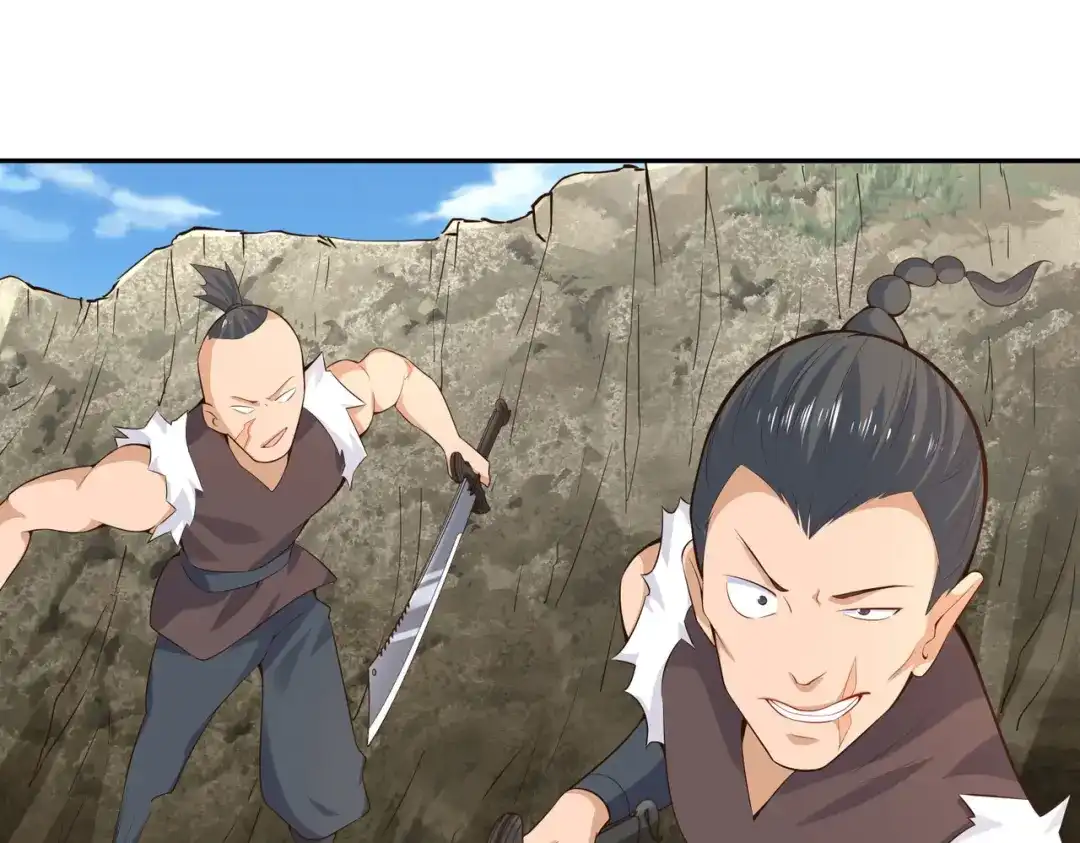 《武灵剑尊》第26话 第42页